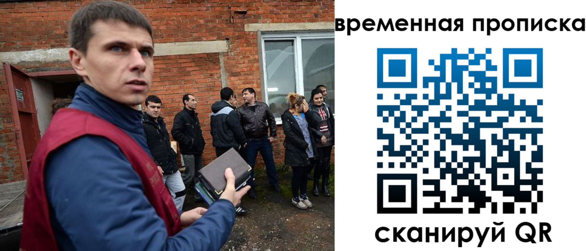 временная регистрация госуслуги в Мурманске