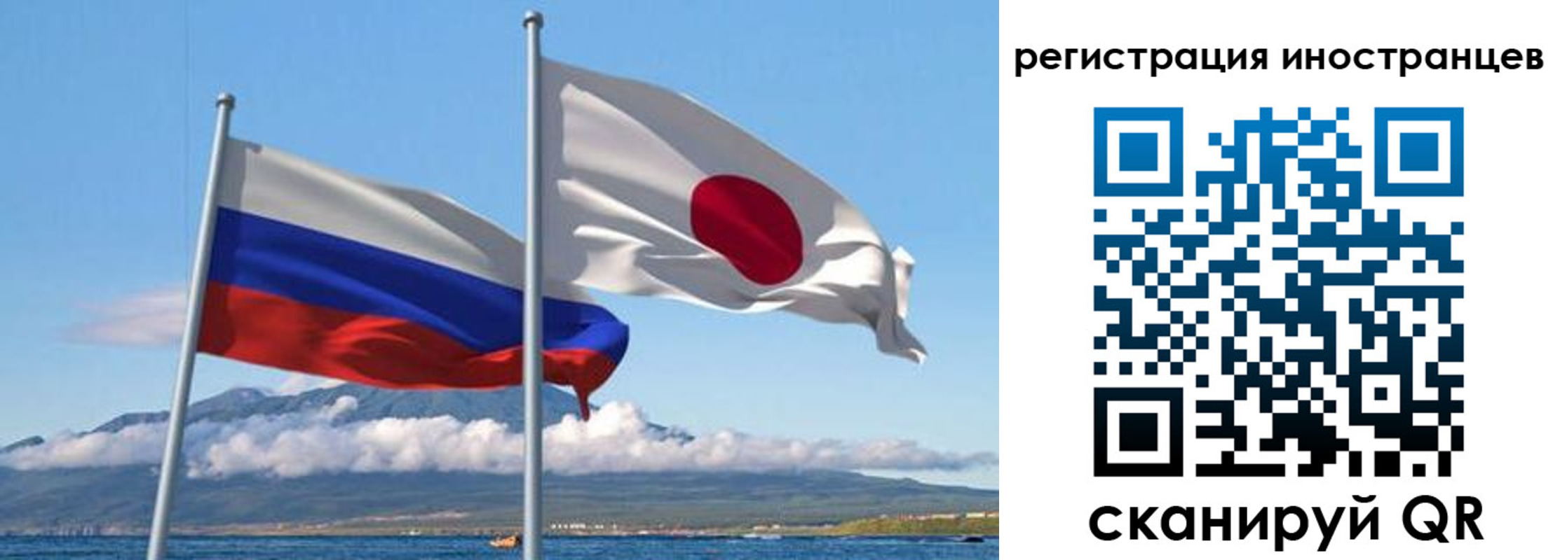 временная регистрация госуслуги в Мурманске