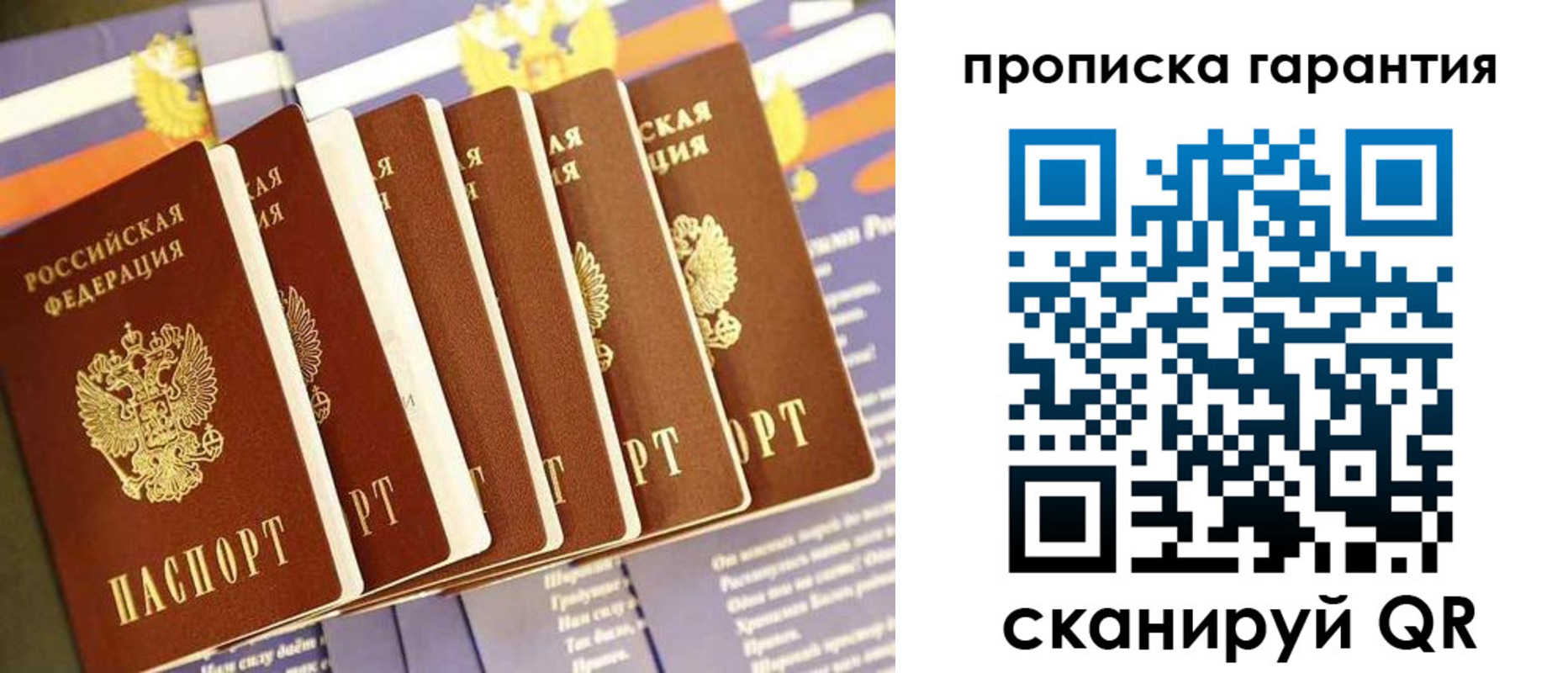форма 3 в Мурманске